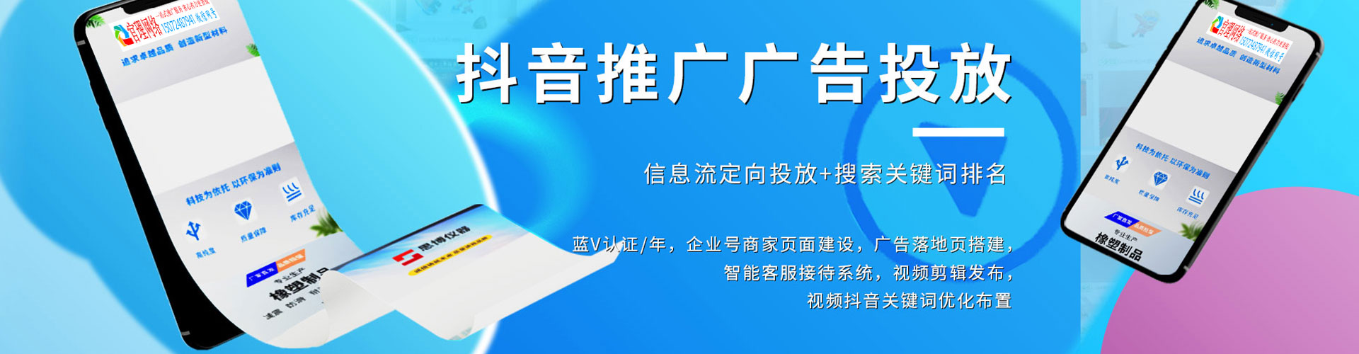 墨脱百度充值高返点